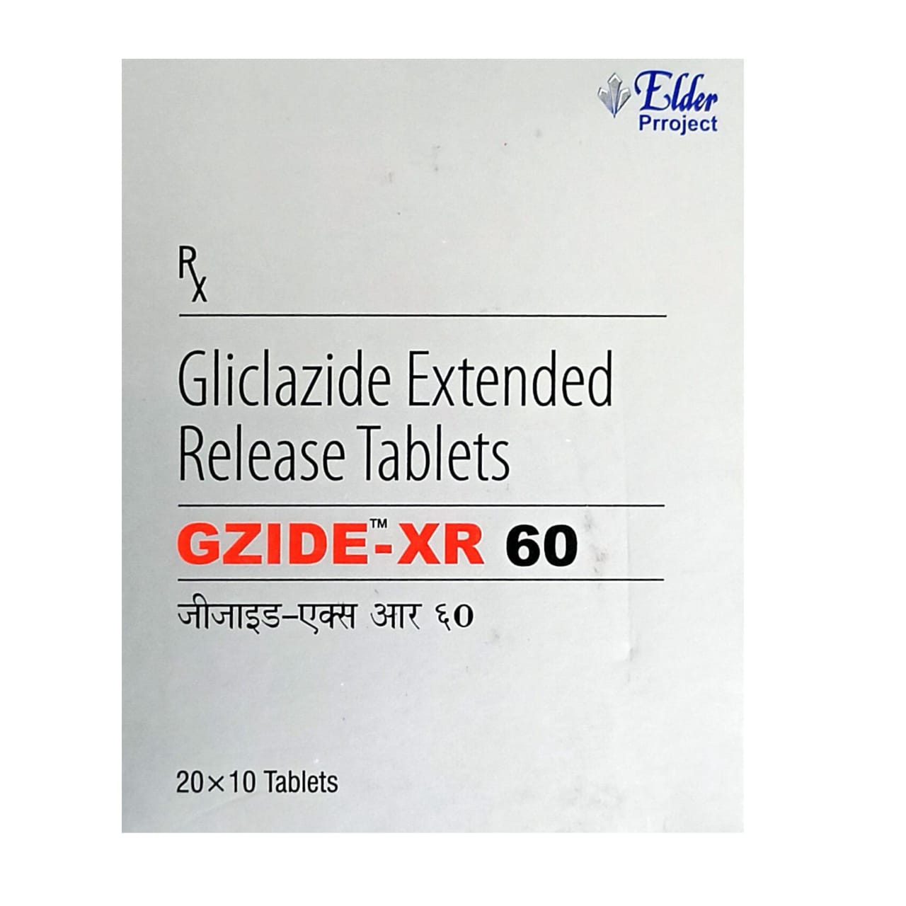 GZIDE-XR 60 TABLET 1*10 TAB